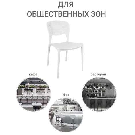 Стул Spot бежевый