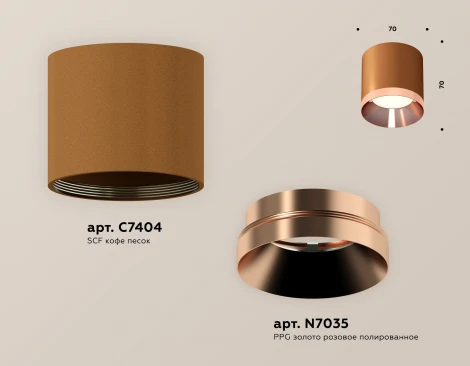 Накладной точечный светильник Ambrella Techno Spot XS7404011 (220V, круглые)