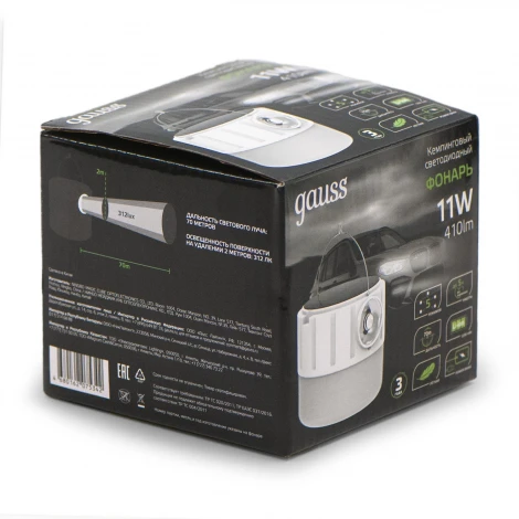 Кемпинговый фонарь светодиодный аккумуляторный на солнечных батареях 11W Gauss GF005