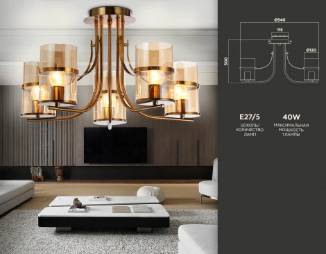 Потолочная люстра Ambrella TRADITIONAL TR3222 (220V)