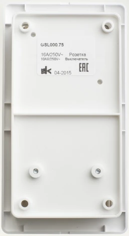 Розетка встраиваемая с заземлением с двухклавишным выключателем с подсветкой (белый) Systeme Electric GSL000175