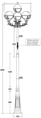 Наземный фонарь IP44 Oasis Light GENOVA 88110C7/16 A2 Bl в форме шара
