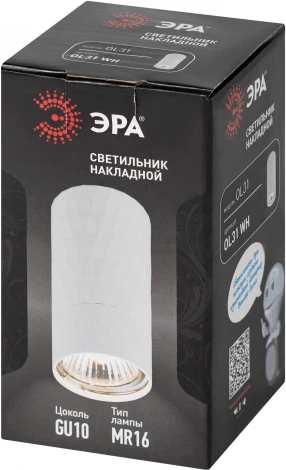 Точечный светильник ЭРА OL31 WH (220V)