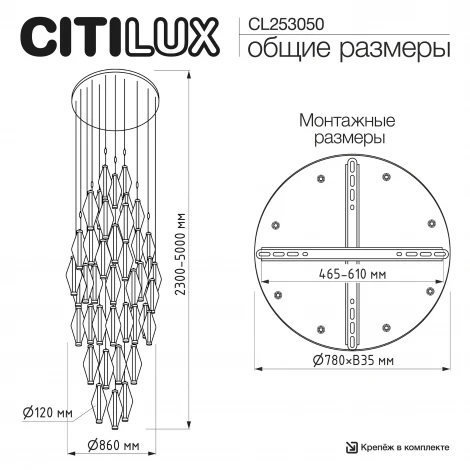 Подвесная люстра каскадная Citilux Tanna CL253050