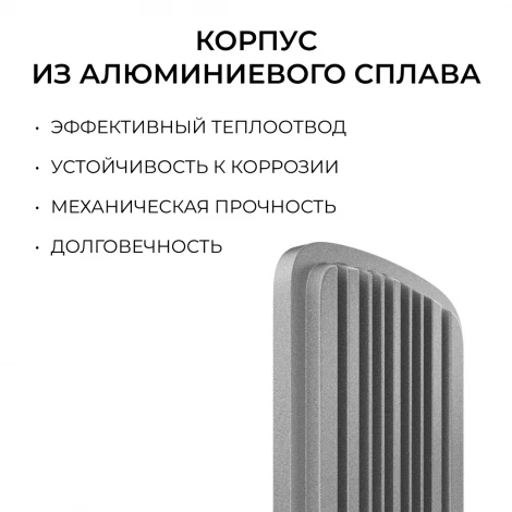 Уличный консольный светильник светодиодный 100Вт 10000лм 5000К IP66 КСС "Ш" серый OGM O29-02