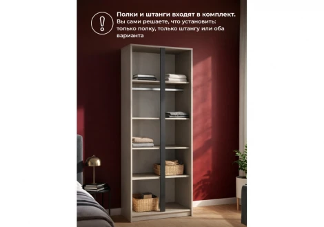 Шкаф Кассий 80 Альбина Woodville 679657
