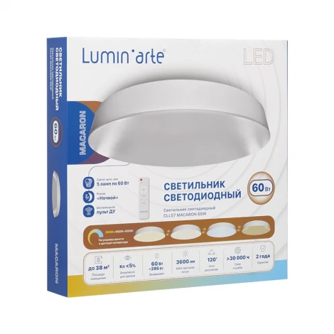 Светодиодный светильник потолочный 60W CCT 3000-6500K, с ПДУ белый матовый Lumin'arte Macaron CLL57