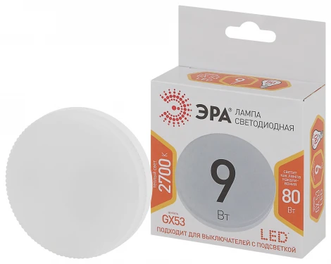 Лампочка светодиодная GX53 9W ЭРА LED GX-9W-827-GX53
