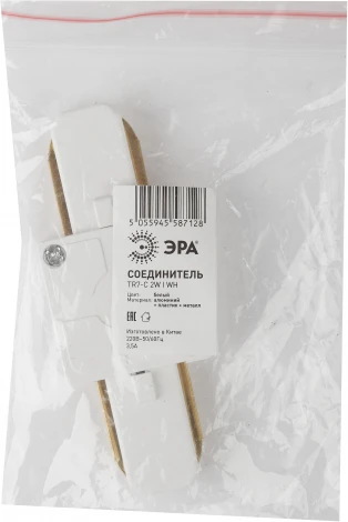 Коннектор ЭРА TR7-C 2W I WH (220V)
