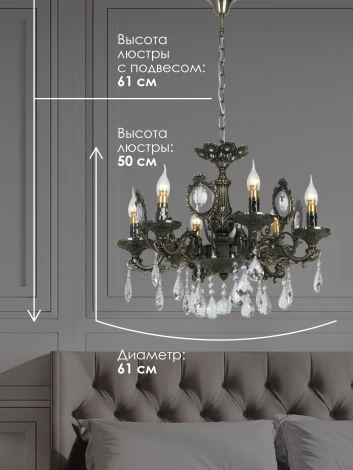 Подвесная люстра Мелодия Света PL1N 000023823