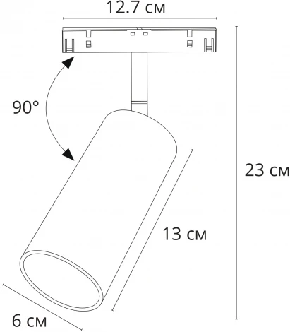 Трековый светильник магнитный 48V Linea A4661PL-1BK (LED, круглые)
