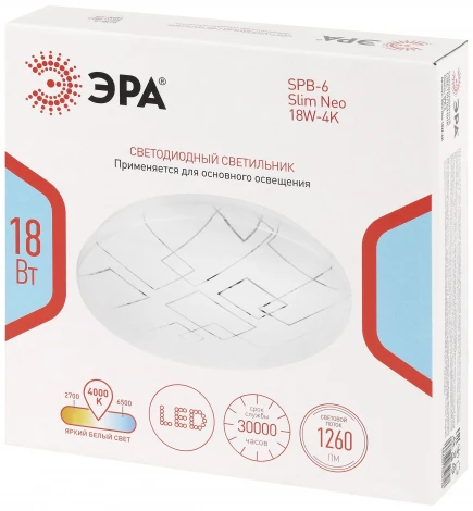 Потолочный светильник светодиодный ЭРА SPB-6 Slim Neo 18W-4K
