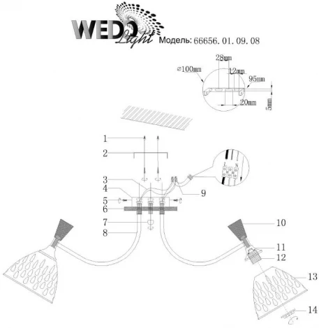 Потолочная люстра Wedo Light Gudi 66656.01.09.08