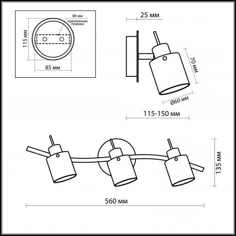 Спот Odeon Light Terbo 2076/3W