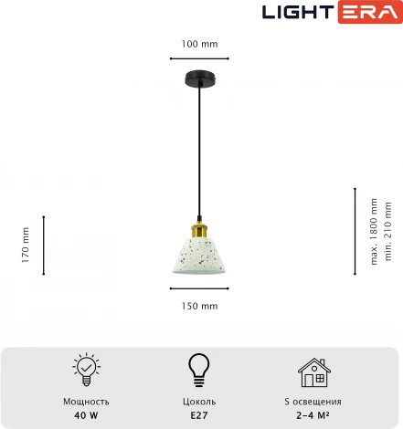 Подвесной светильник Lightera Cairo LE145L-17W (220V, на проводе)