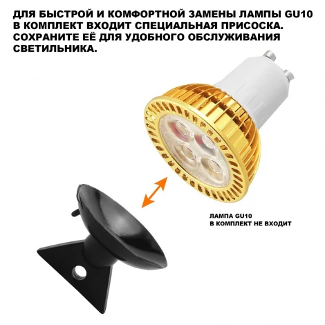 Наземный уличный светильник Novotech Haut 371074 черный IP54 GU10 12W 220V