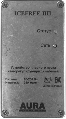 Устройство плавного пуска для саморегулирующихся кабелей AURA ICEFREE-ПП