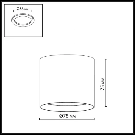 Потолочный светильник накладной Odeon Light Oben 7130/8CL белый/металл IP20 LED 8W 480Лм 3000K/4000K/6000K 120° 220V