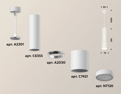 Подвесной светильник Ambrella XP XP7421021 (220V, на проводе, круглые)