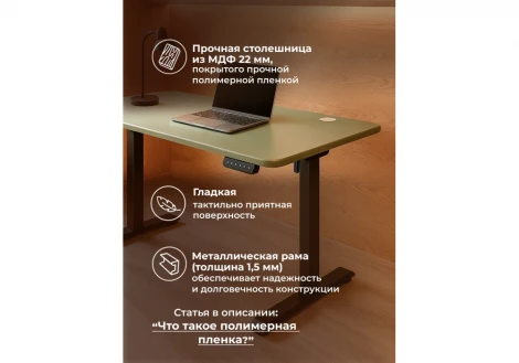 Компьютерный стол Notta Маркос 140х80 зеленый / черный