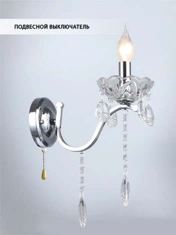 Бра Wedo Light Enitan WD3626/1W-CR-CL