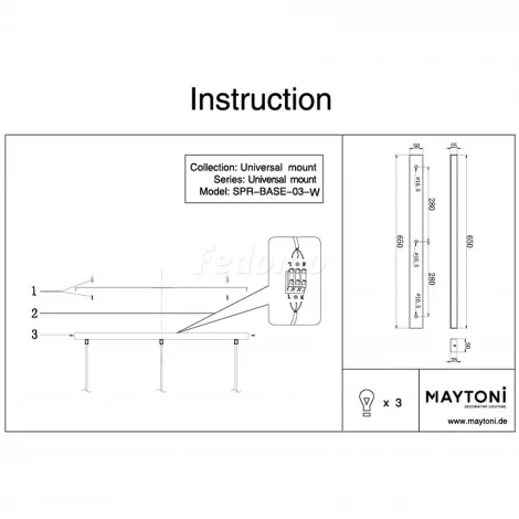 Основание подвесной люстры Maytoni Multipurpose ceiling на 3 лампы, белый