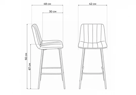 Полубарный стул Дани Notta 632324