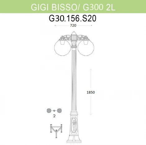 Наземный фонарь Fumagalli GLOBE 300 G30.156.S20.AZF1RDN (220V, фонарь, шар, IP55)