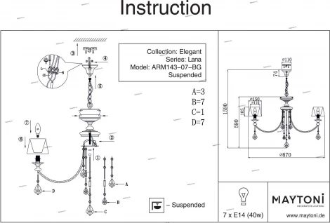 Потолочная люстра Maytoni Lana ARM143-07-BG