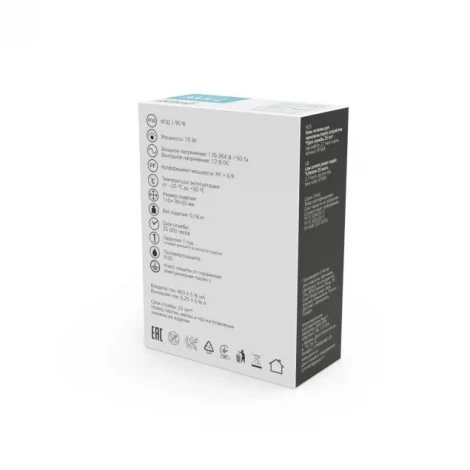 Блок питания Basic 12V 75W BT504 Gauss