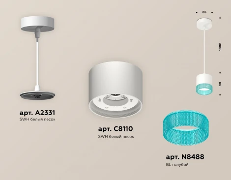 Подвесной светильник Ambrella TECHNO SPOT XP8110041 (220V, на тросе)