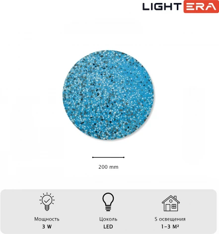 Настенный светильник светодиодный Lightera Talung LE159L-20A (220V, круглые)