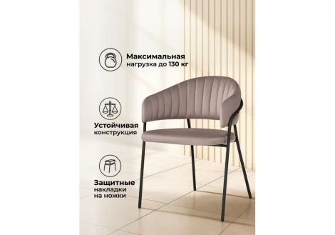 Стул на металлокаркасе Лукас (Металл/Велюр/Черный) Notta 619206