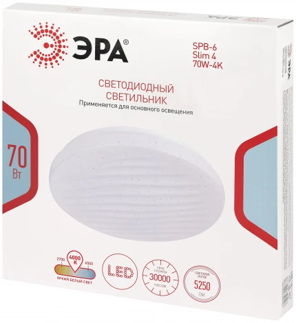 Потолочный светильник светодиодный ЭРА SPB-6 Slim 4 70W-4K