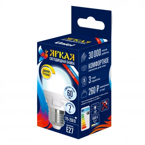 Лампочка светодиодная шар белая E27 7W 4000K Uniel LED-G45 7W/4000K/E27/FR/DIM PLP01WH
