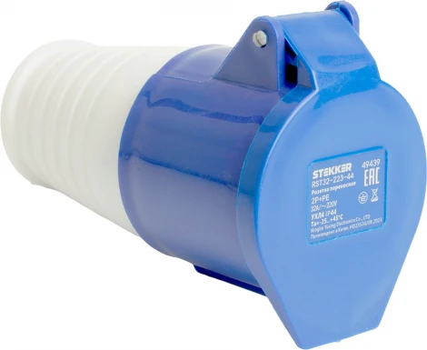 Розетка с защитной крышкой Stekker ST 49439
