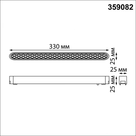 Трековый светильник для низковольтного шинопровода Novotech Smal 359082 SHINO IP20 LED 18W 48V 4000K 1080Лм