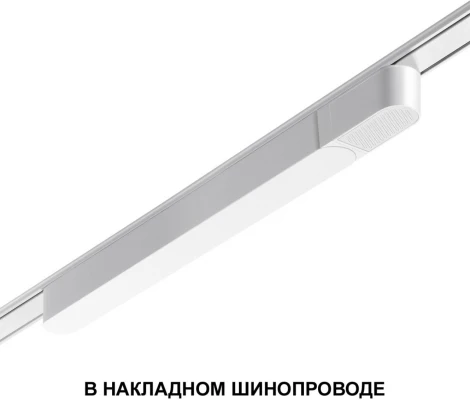 Драйвер Novotech Smal 359071 IP20 200W 48V
