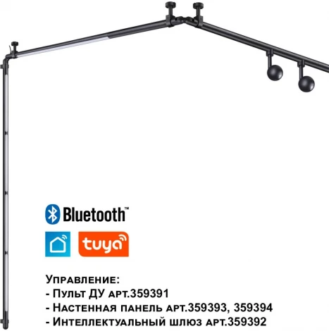 Светильник диммир. со сменой цв. температуры Novotech Glat 359365 IP20 LED 30W 48V 3 KONST (регулировка яркости, управление смартфоном, умный дом - Smart Life)