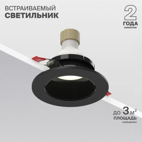 Встраиваемый светильник Nuvolt Fort LDL-039