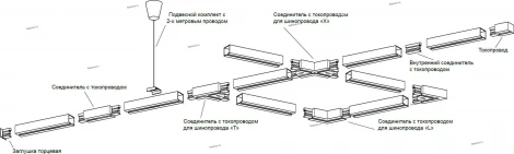 Соединитель Novotech 135008 (220V)