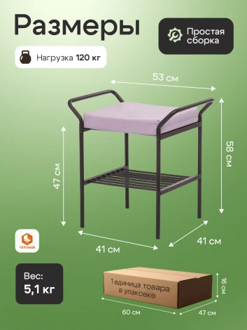 Пуф/стол Ergo/Эрго Tetchair 25125
