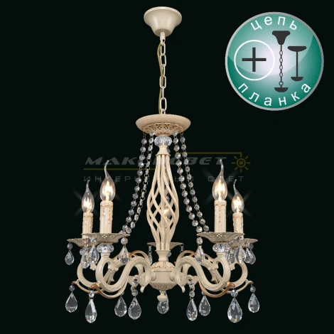Подвесная люстра Максисвет 3851 2-3851-5-WHS E14