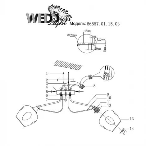 Потолочная люстра Wedo Light Nomalio 66557.01.15.03