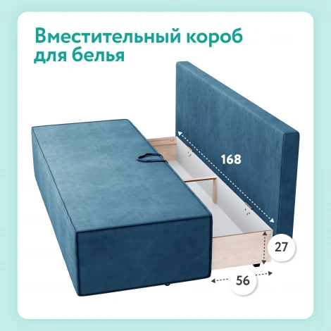 Диван прямой синий D1 Корсо Lite AAA41657003