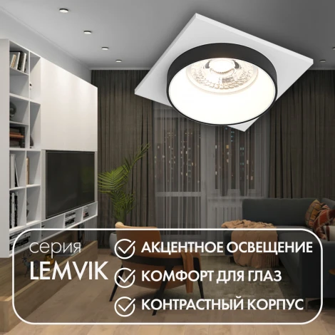 Встраиваемый точечный светильник Denkirs DK2400 DK2402-BK (220V)
