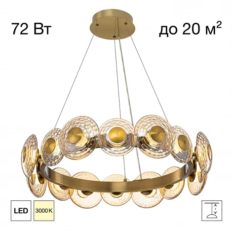 Подвесной светильник светодиодный Citilux Jantar CL240173