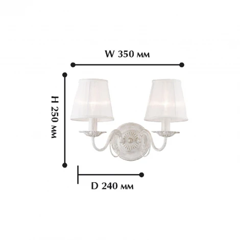 Бра Favourite Malta 1730-2W (220V)