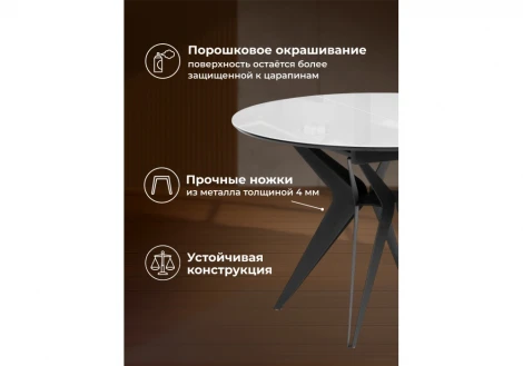 Кухонный стол Notta Рикла 120(160) белый / пленка черная шагрень / черный