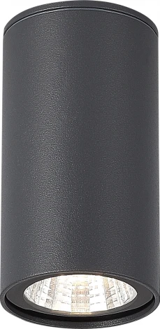 Потолочный уличный светильник ST-Luce Tubo SL9514.702.01 серый/белый LED 1*7W (220V, круглые, IP65)